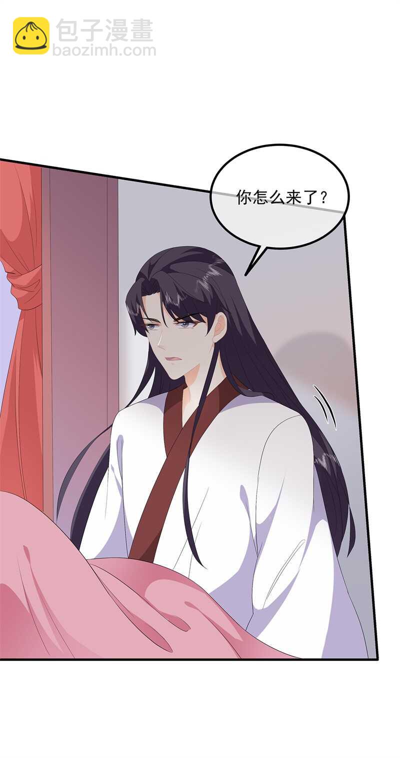 第95话 被死亡？-第104话