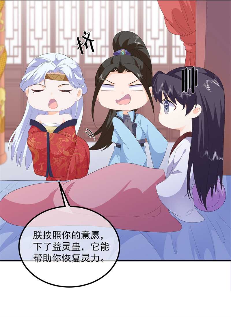 第95话 被死亡？-第104话