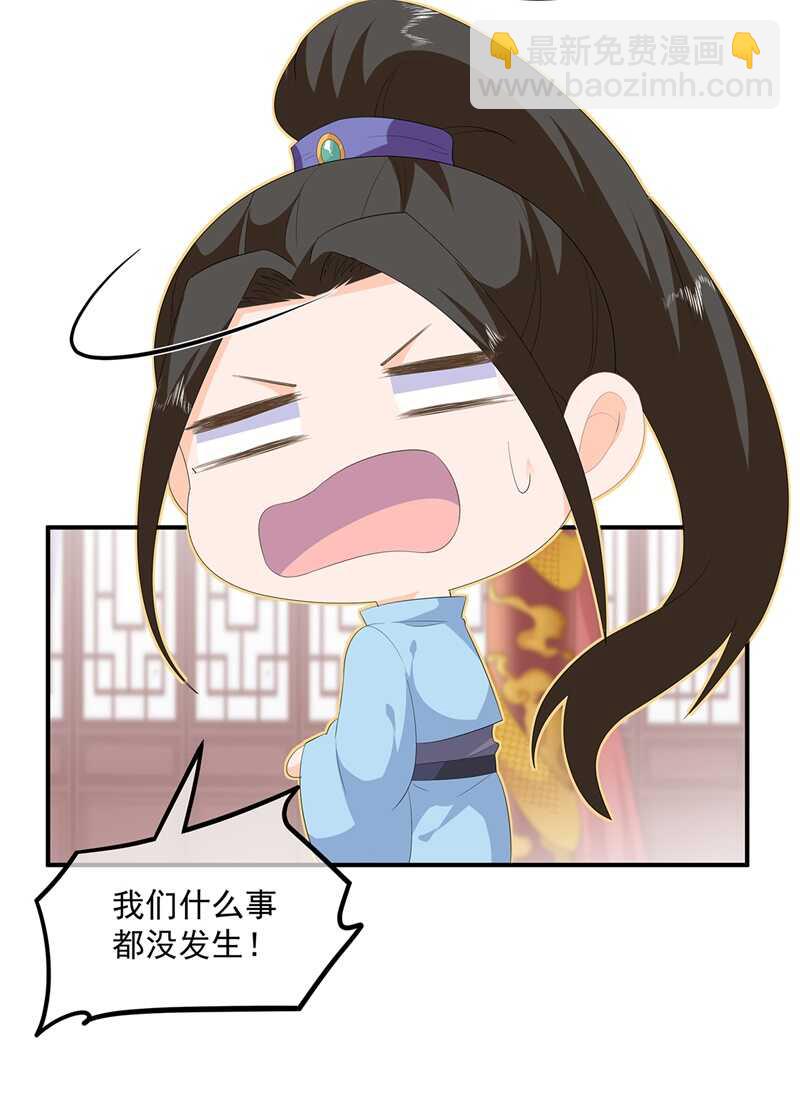 第95话 被死亡？-第104话