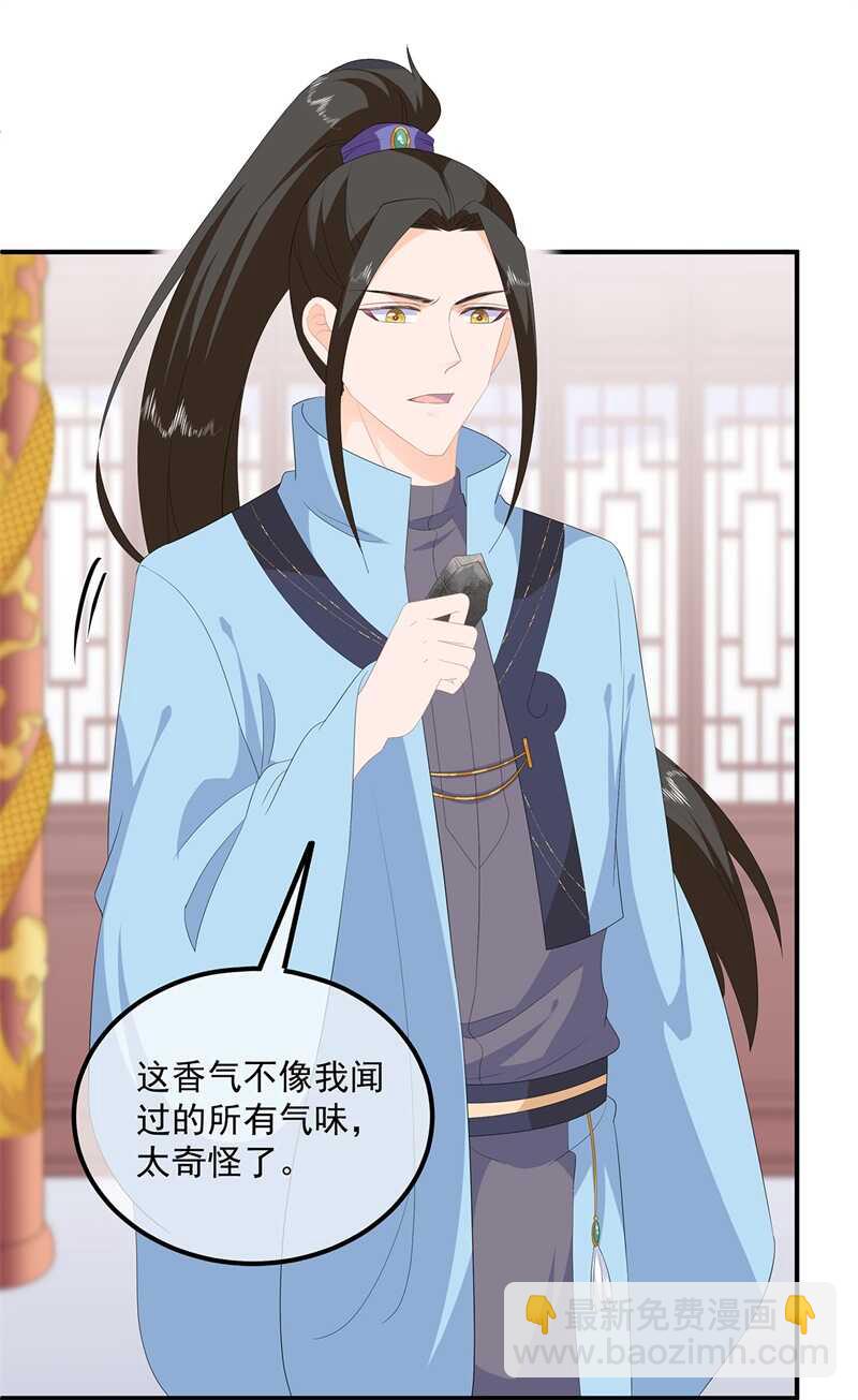 第95话 被死亡？-第104话