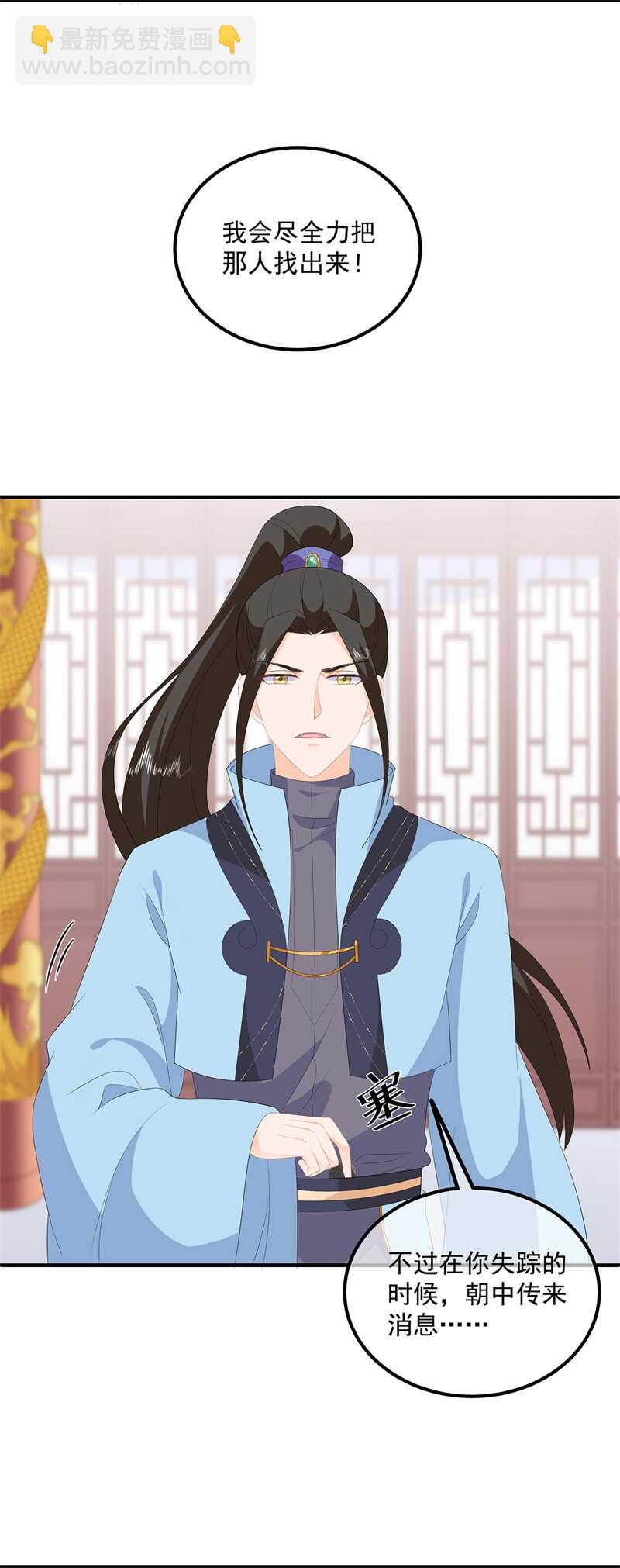 第95话 被死亡？-第104话