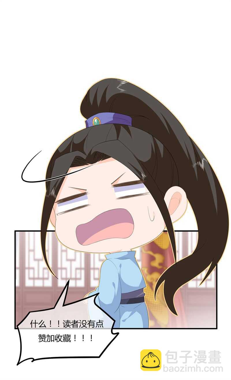 第95话 被死亡？-第104话
