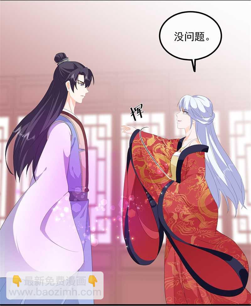 第95话 被死亡？-第104话