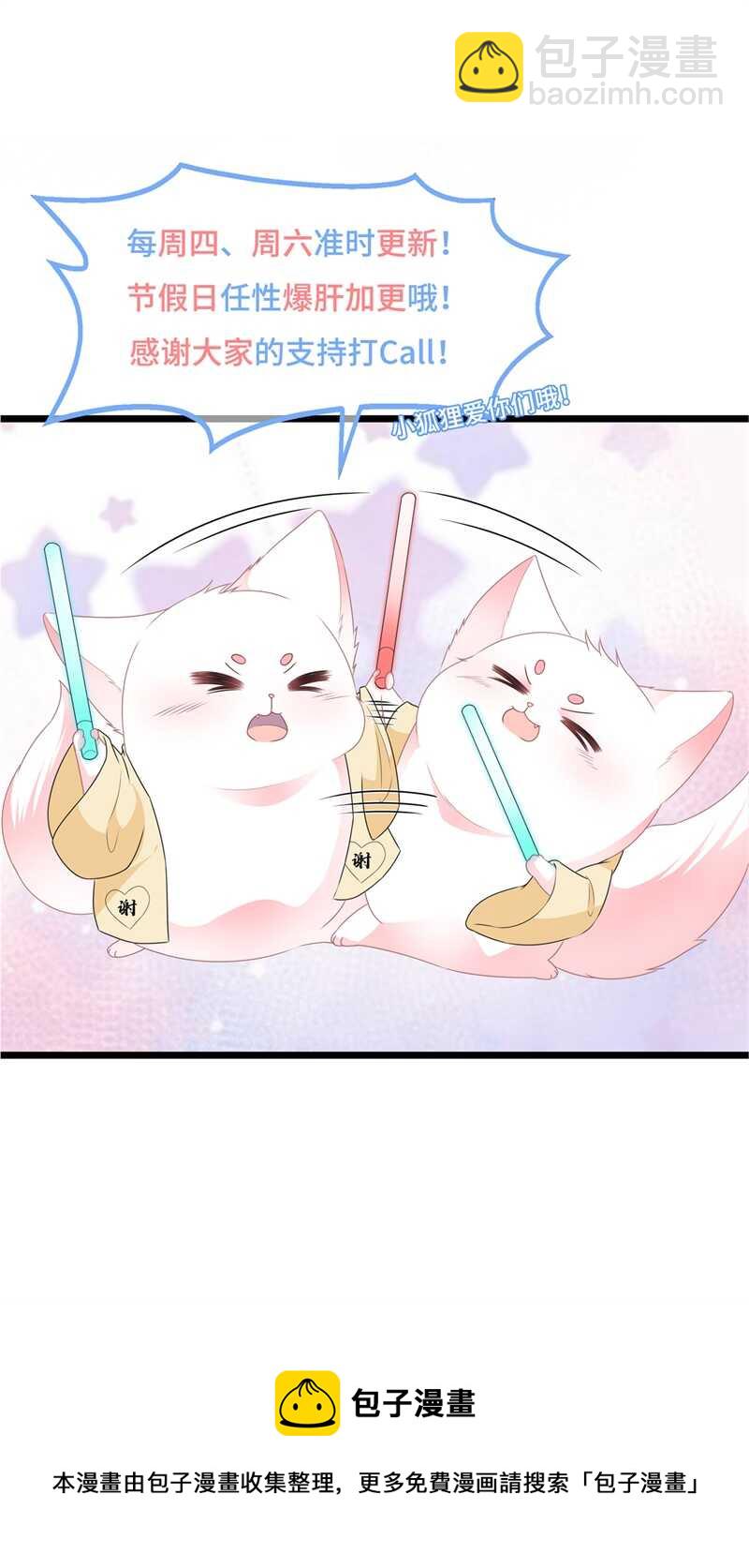 第95话 被死亡？-第104话