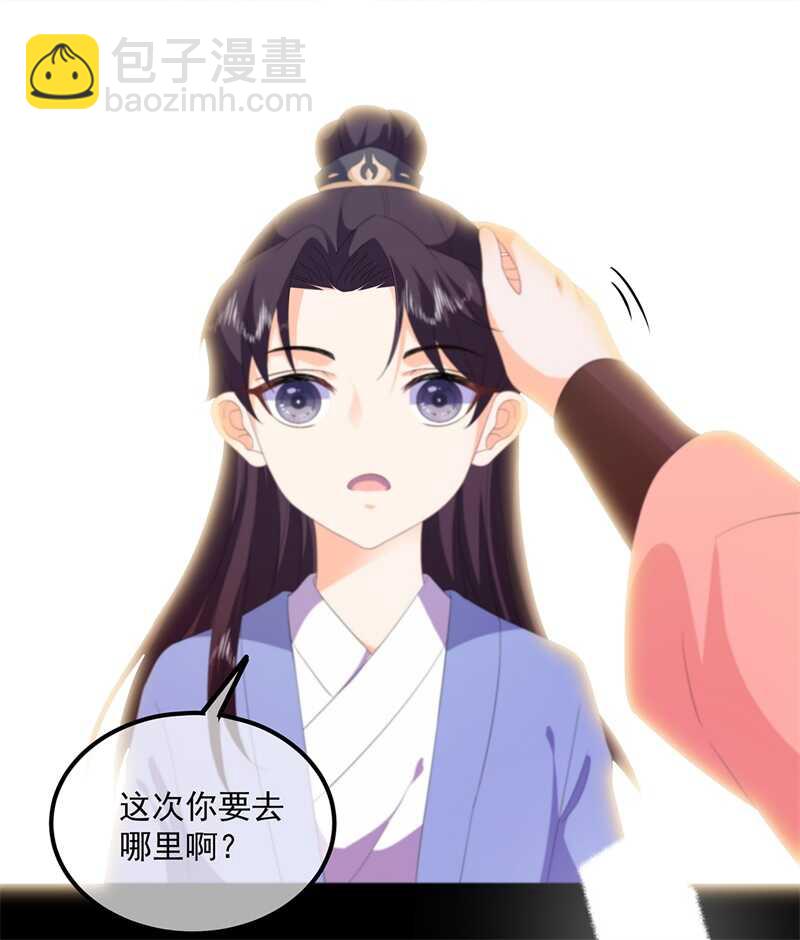 第95话 被死亡？-第104话