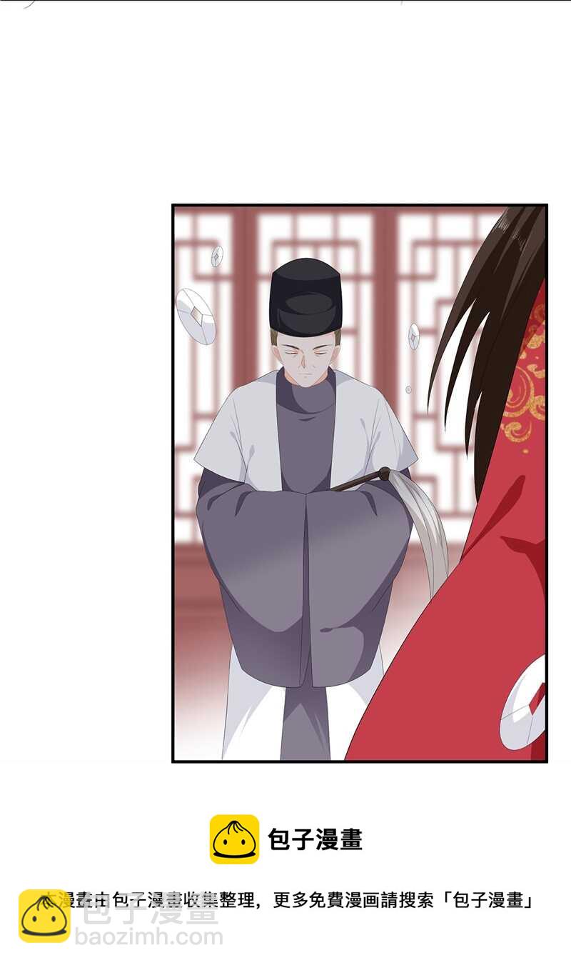 第97话 好戏开场-第106话