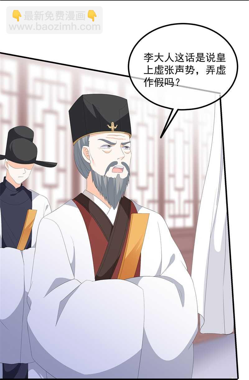 第97话 好戏开场-第106话