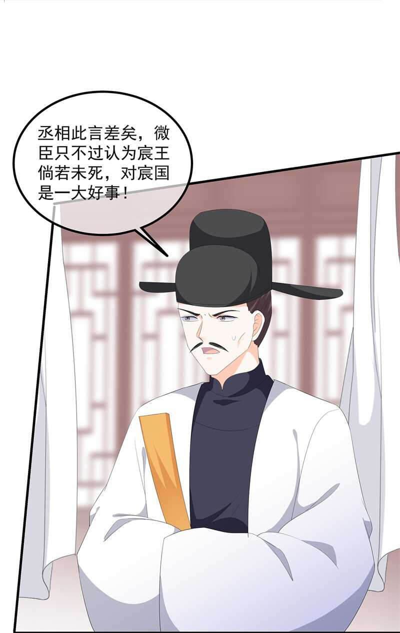 第97话 好戏开场-第106话