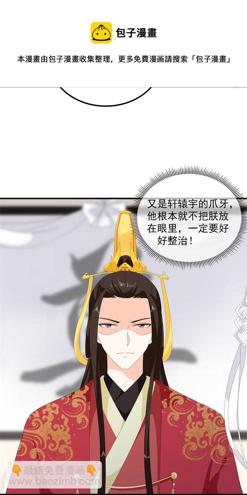 第97话 好戏开场-第106话