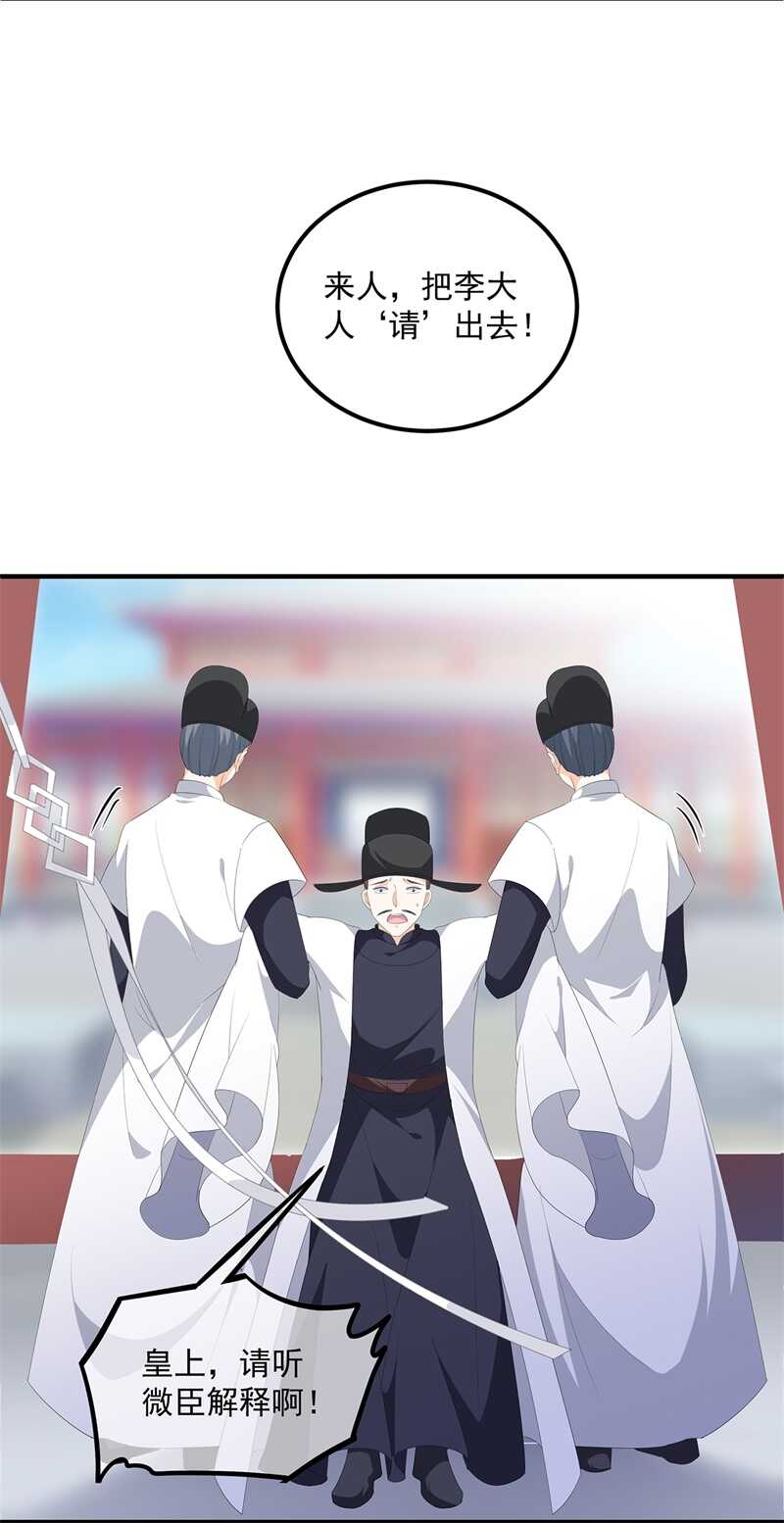 第97话 好戏开场-第106话