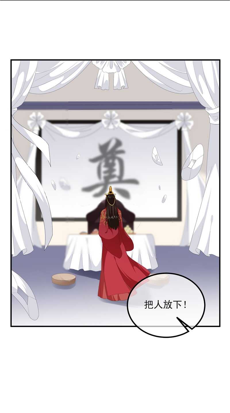 第97话 好戏开场-第106话