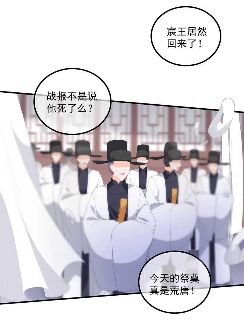 第97话 好戏开场-第106话