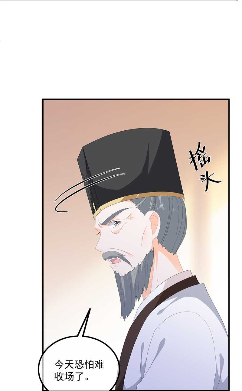 第97话 好戏开场-第106话