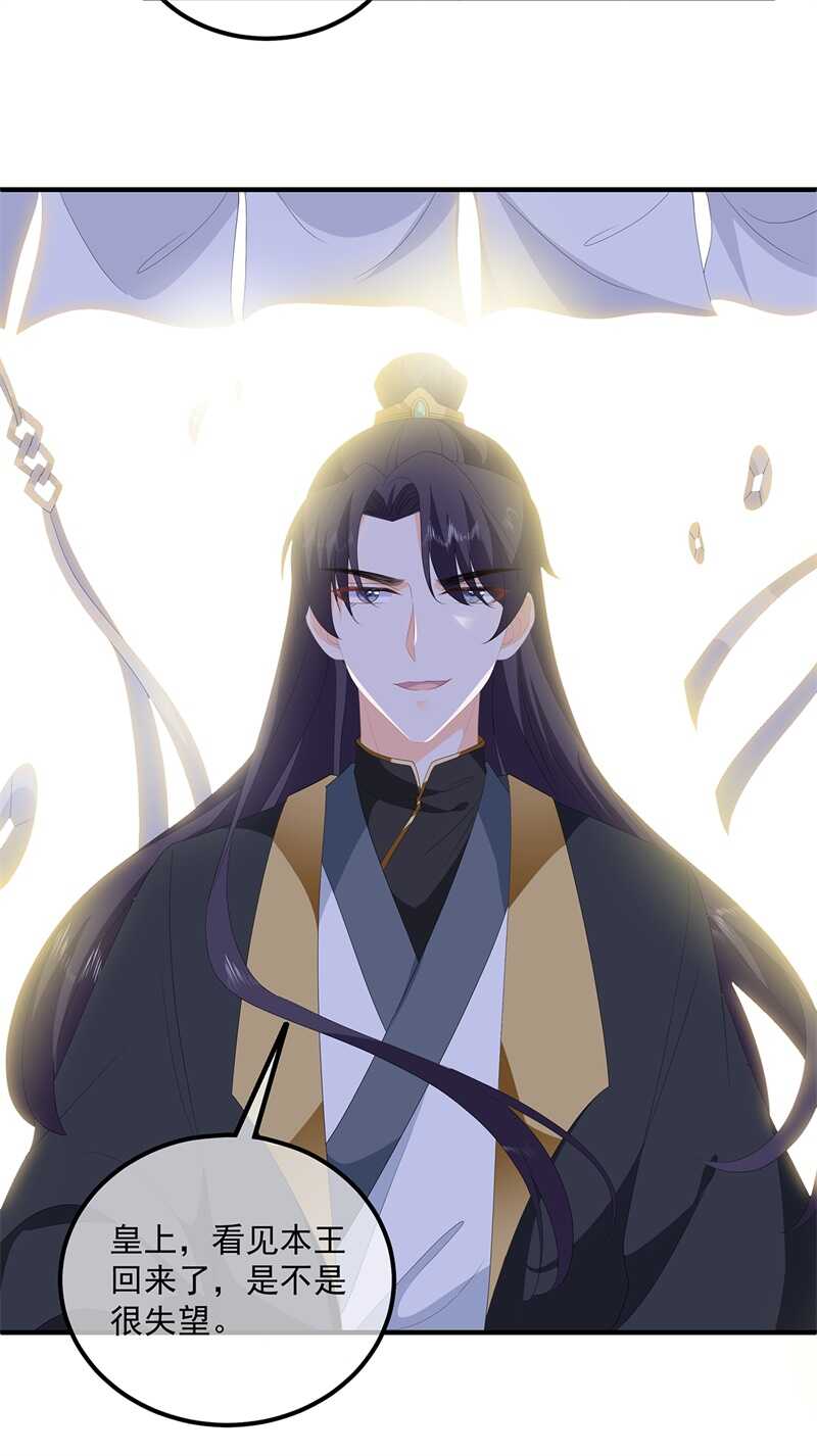 第97话 好戏开场-第106话