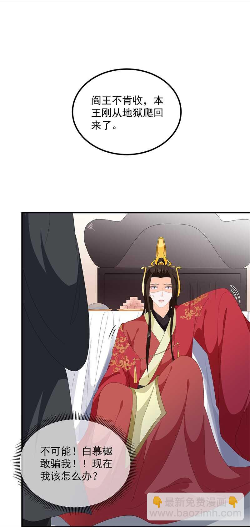 第97话 好戏开场-第106话