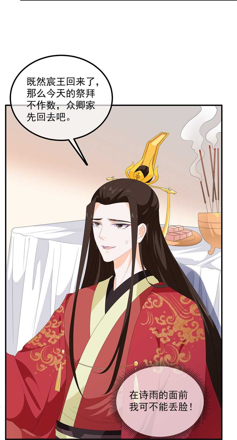 第97话 好戏开场-第106话