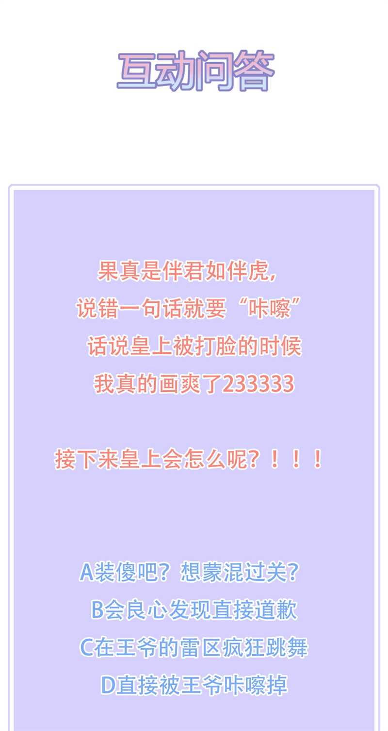 第97话 好戏开场-第106话