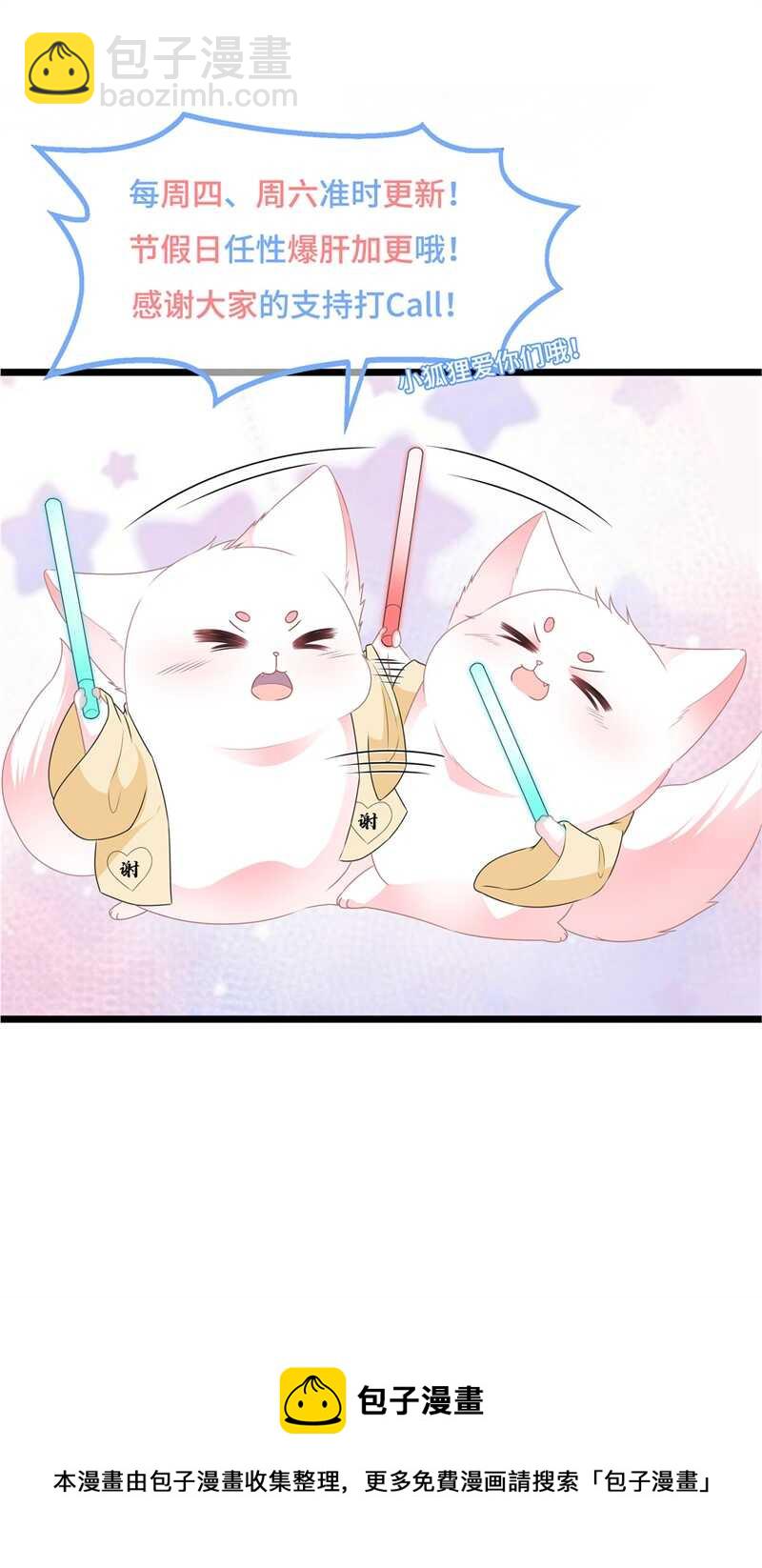第97话 好戏开场-第106话