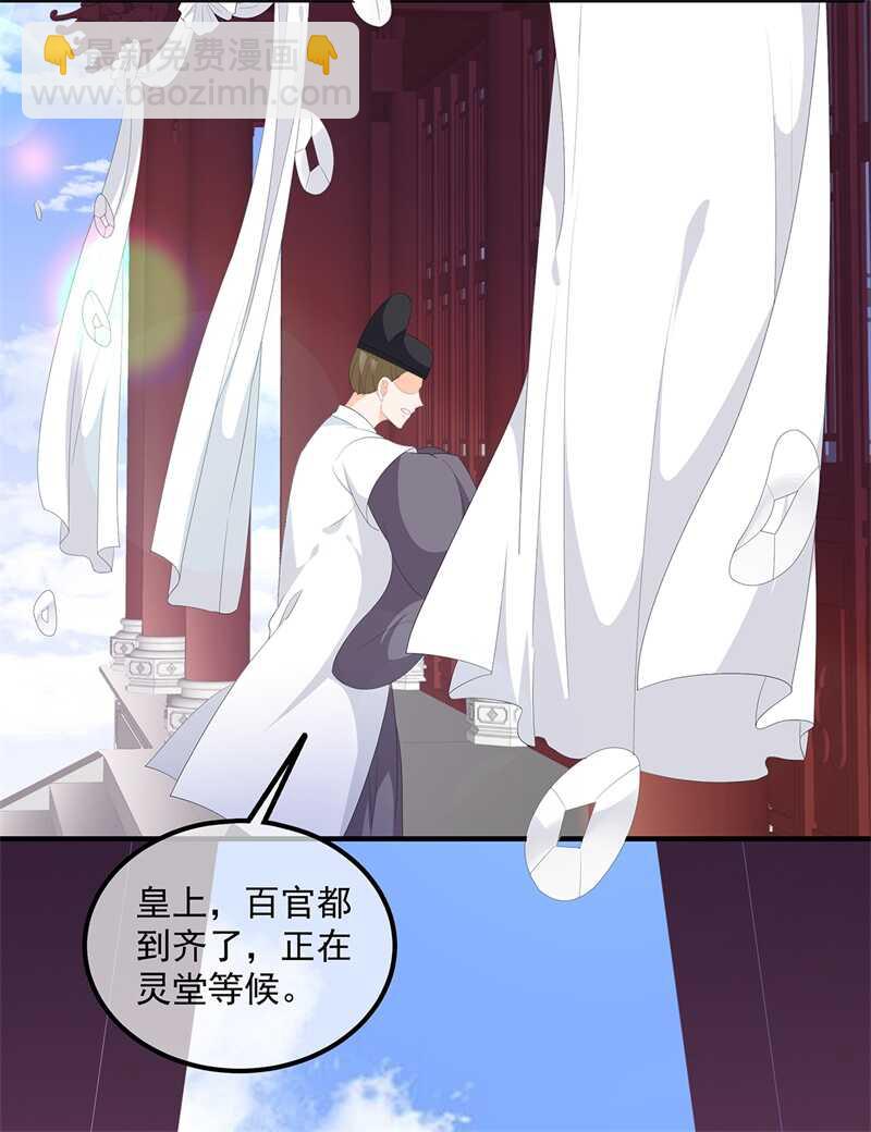 第97话 好戏开场-第106话