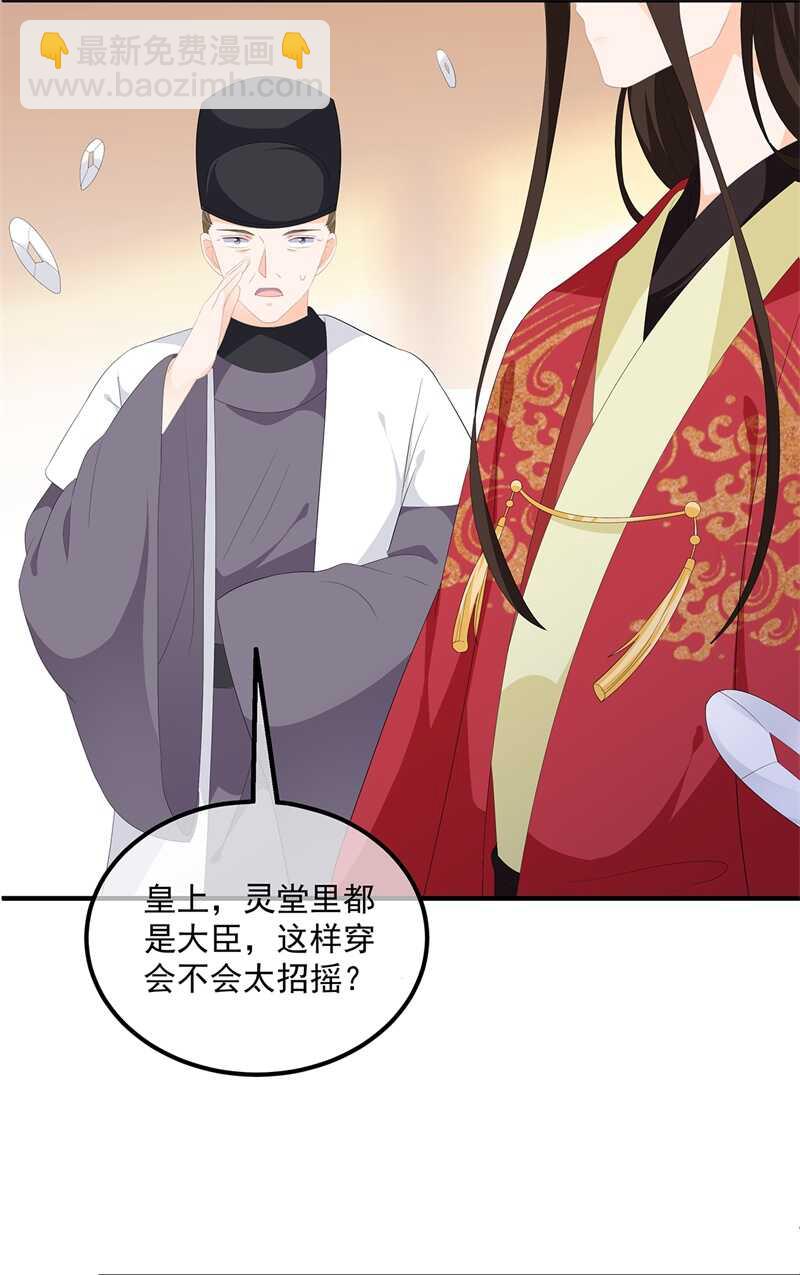 第97话 好戏开场-第106话