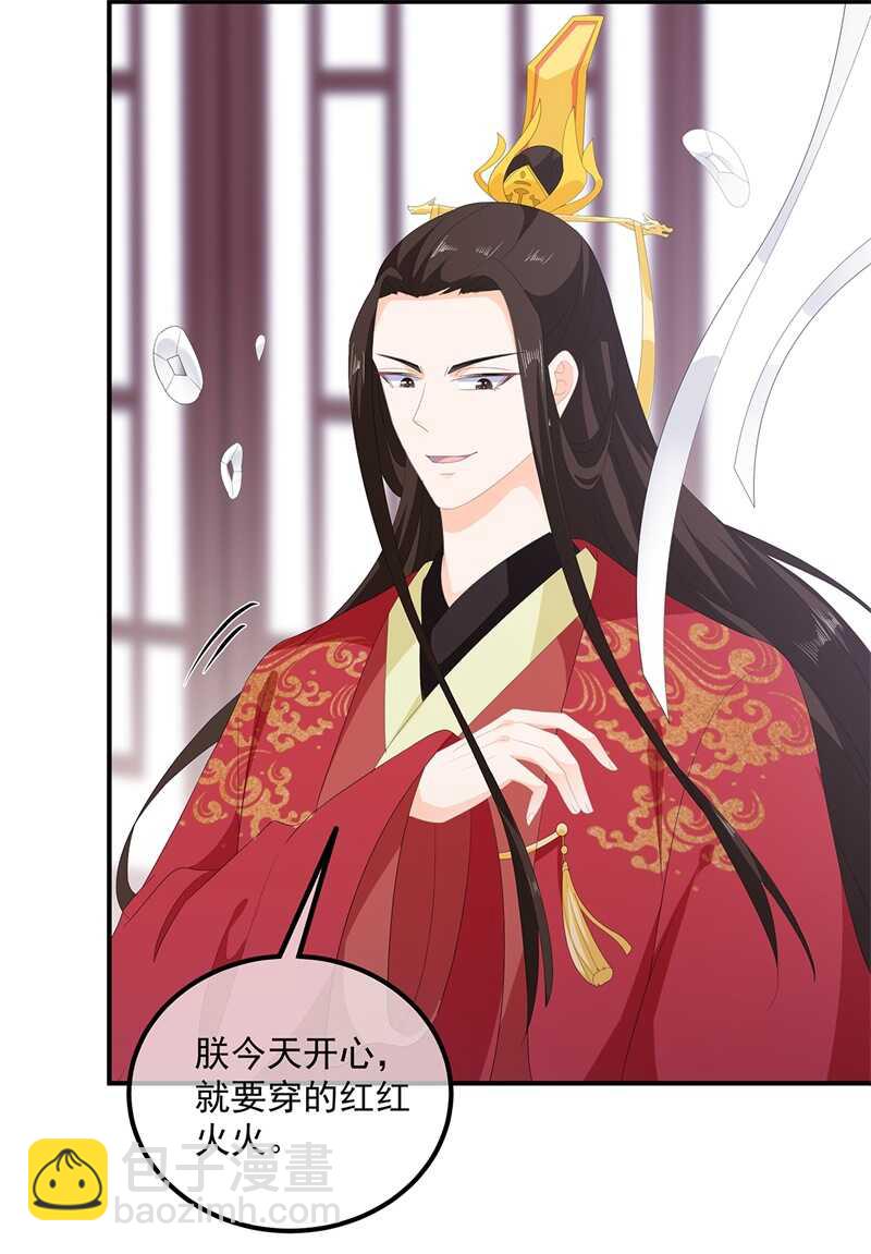 第97话 好戏开场-第106话