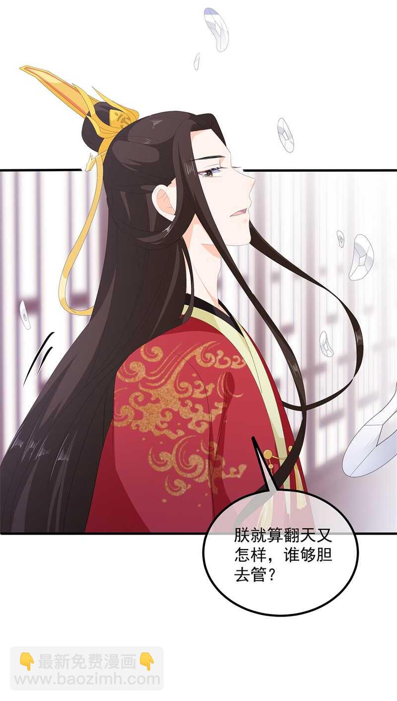 第97话 好戏开场-第106话