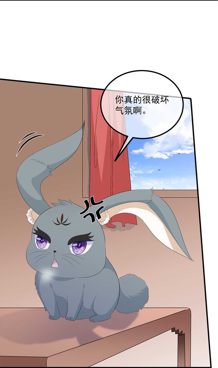 第99话 前往北国-第108话