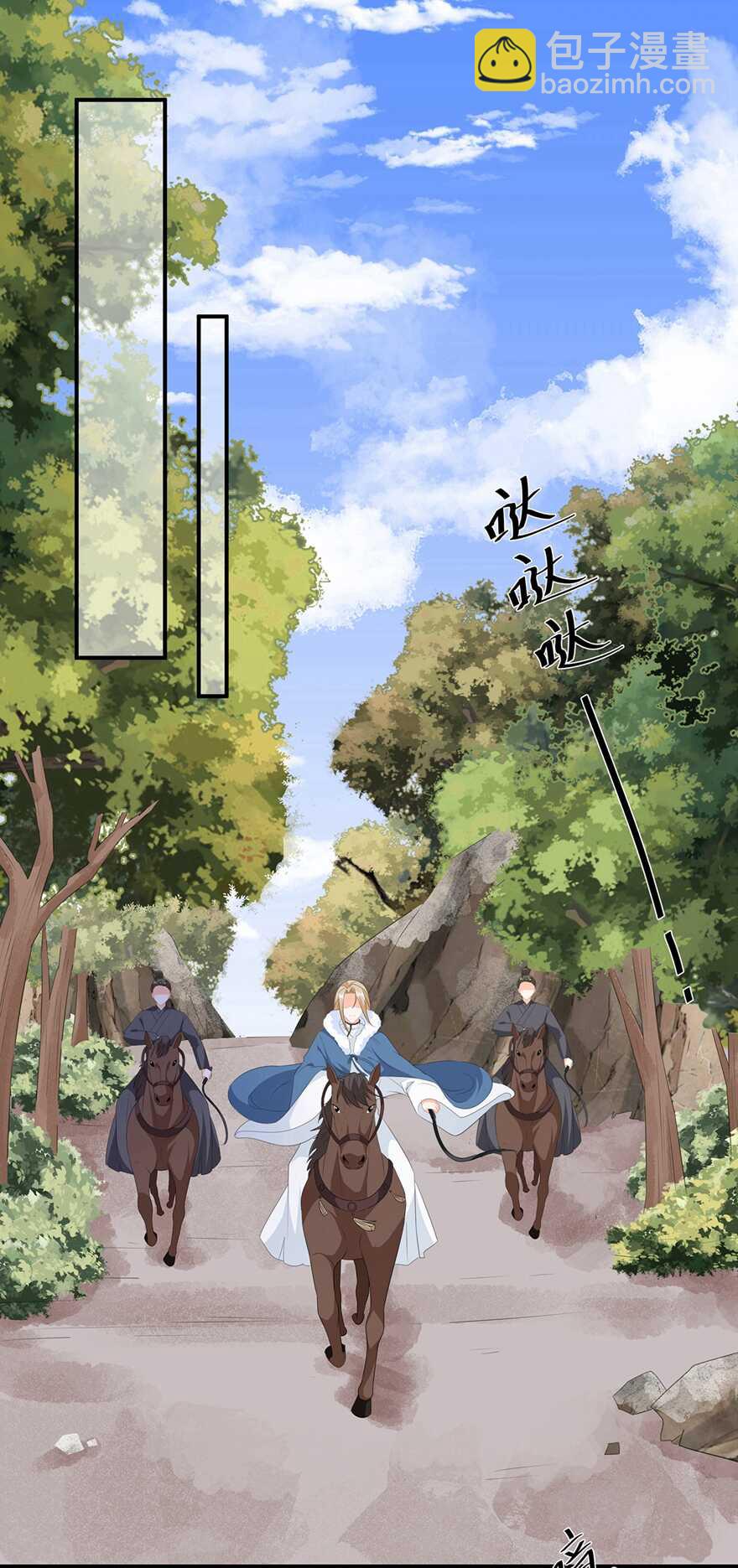 第99话 前往北国-第108话