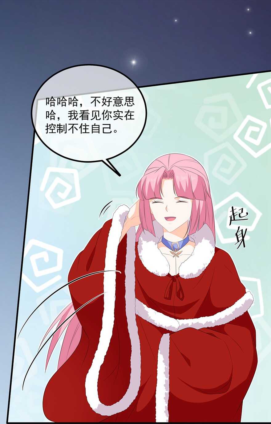 第101话 再会-第110话