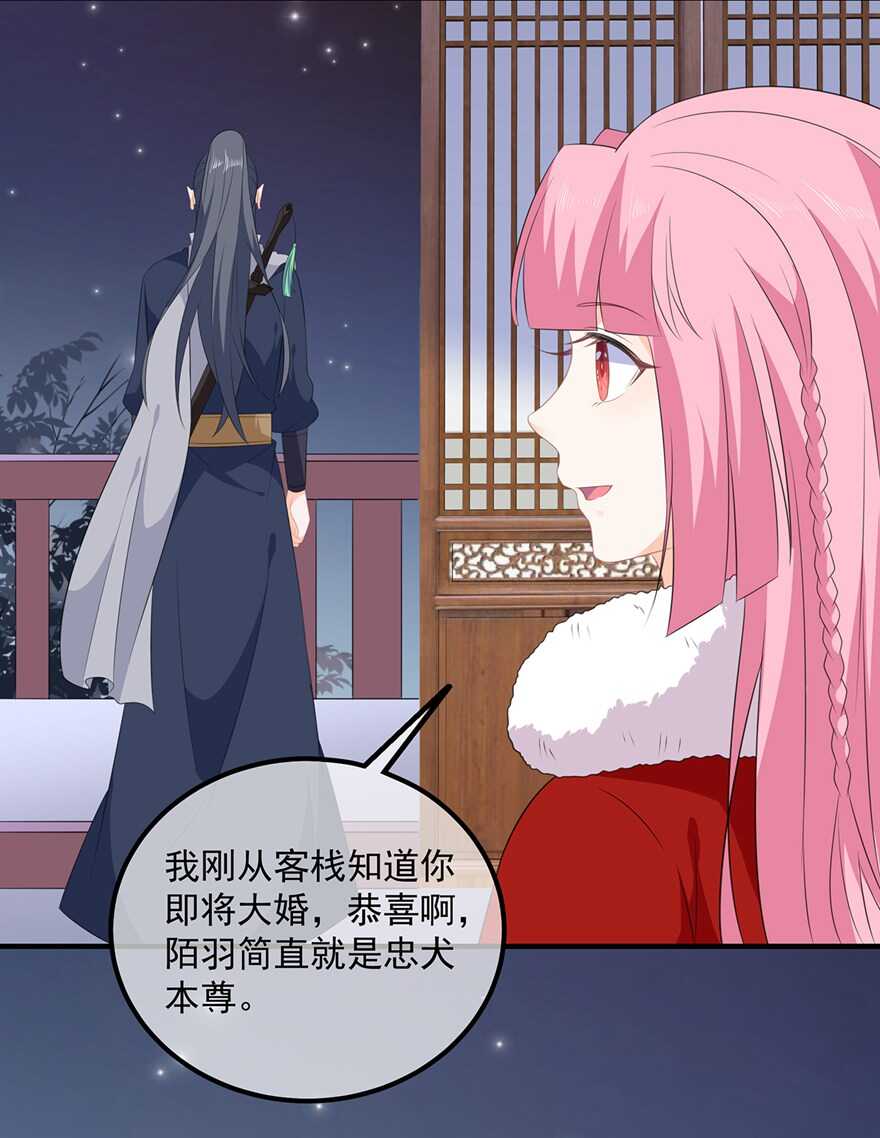 第101话 再会-第110话