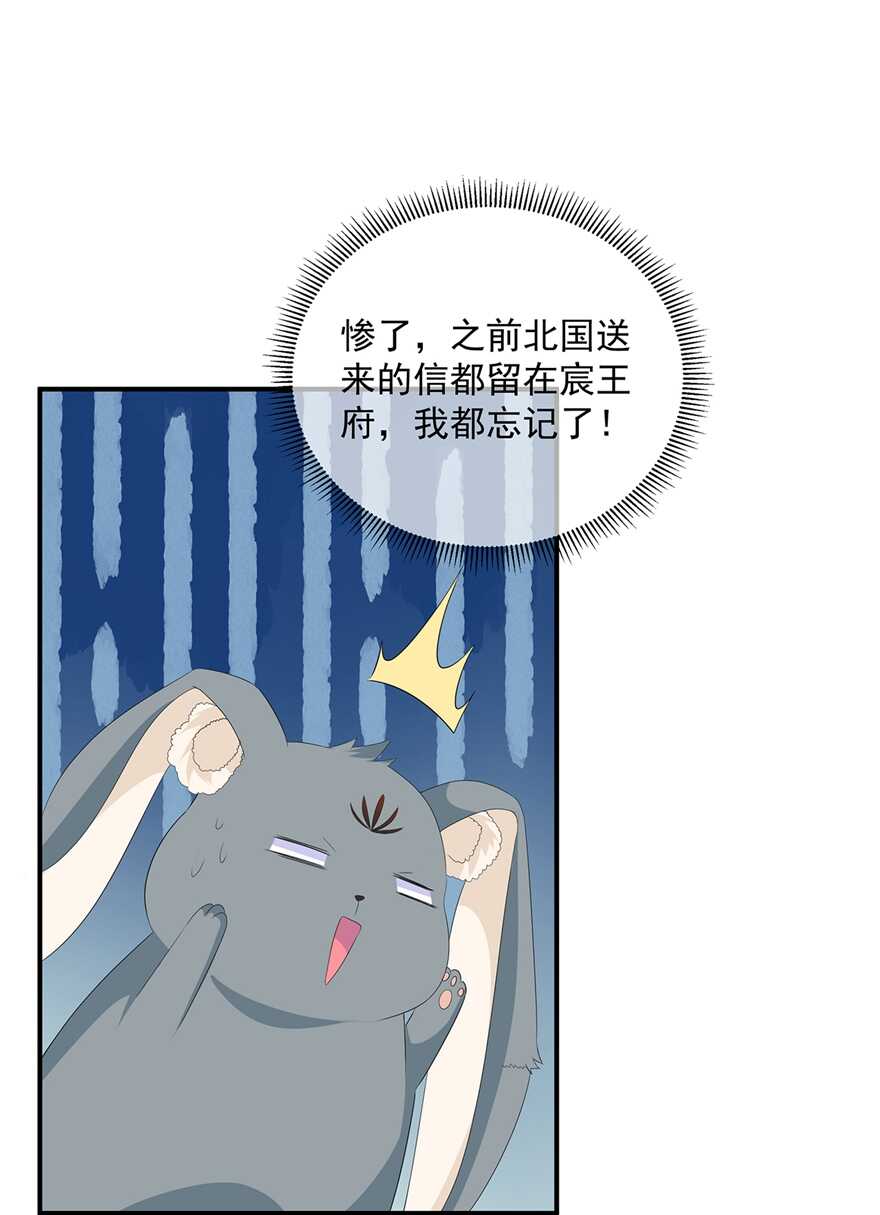 第101话 再会-第110话