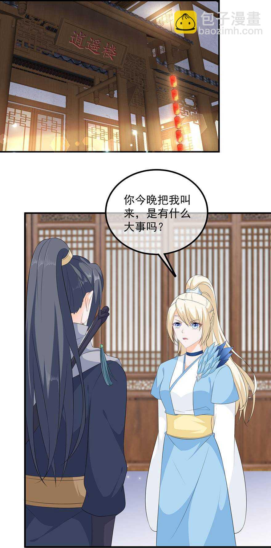 第101话 再会-第110话