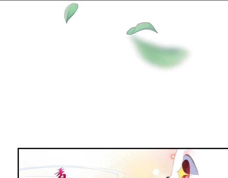 第11话 侍女报复(1/2)-第12话