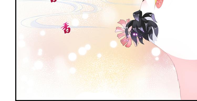 第11话 侍女报复(1/2)-第12话
