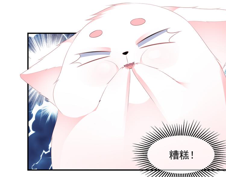 第11话 侍女报复(1/2)-第12话