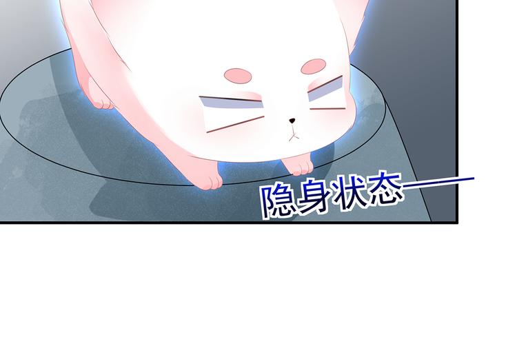 第11话 侍女报复(1/2)-第12话