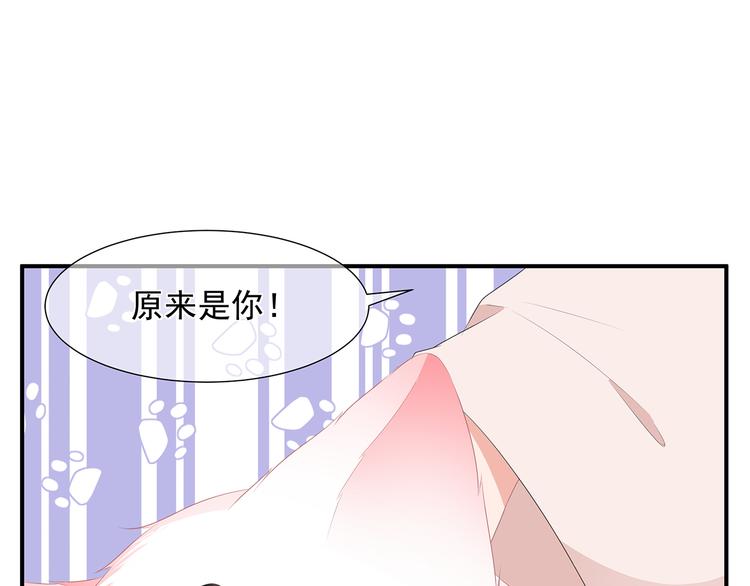 第11话 侍女报复(1/2)-第12话