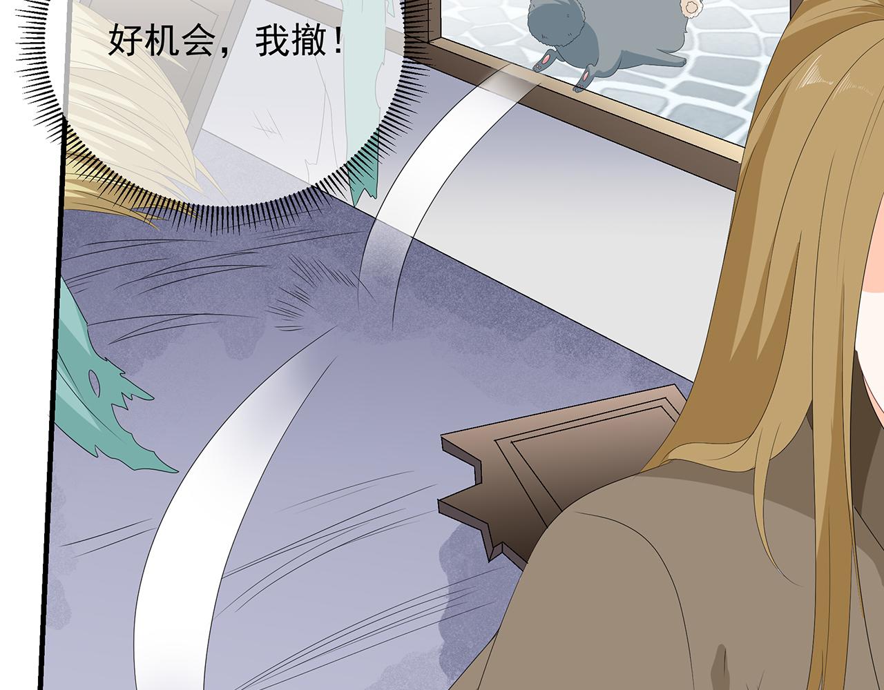 第105话 贼心不改(1/3)-第114话