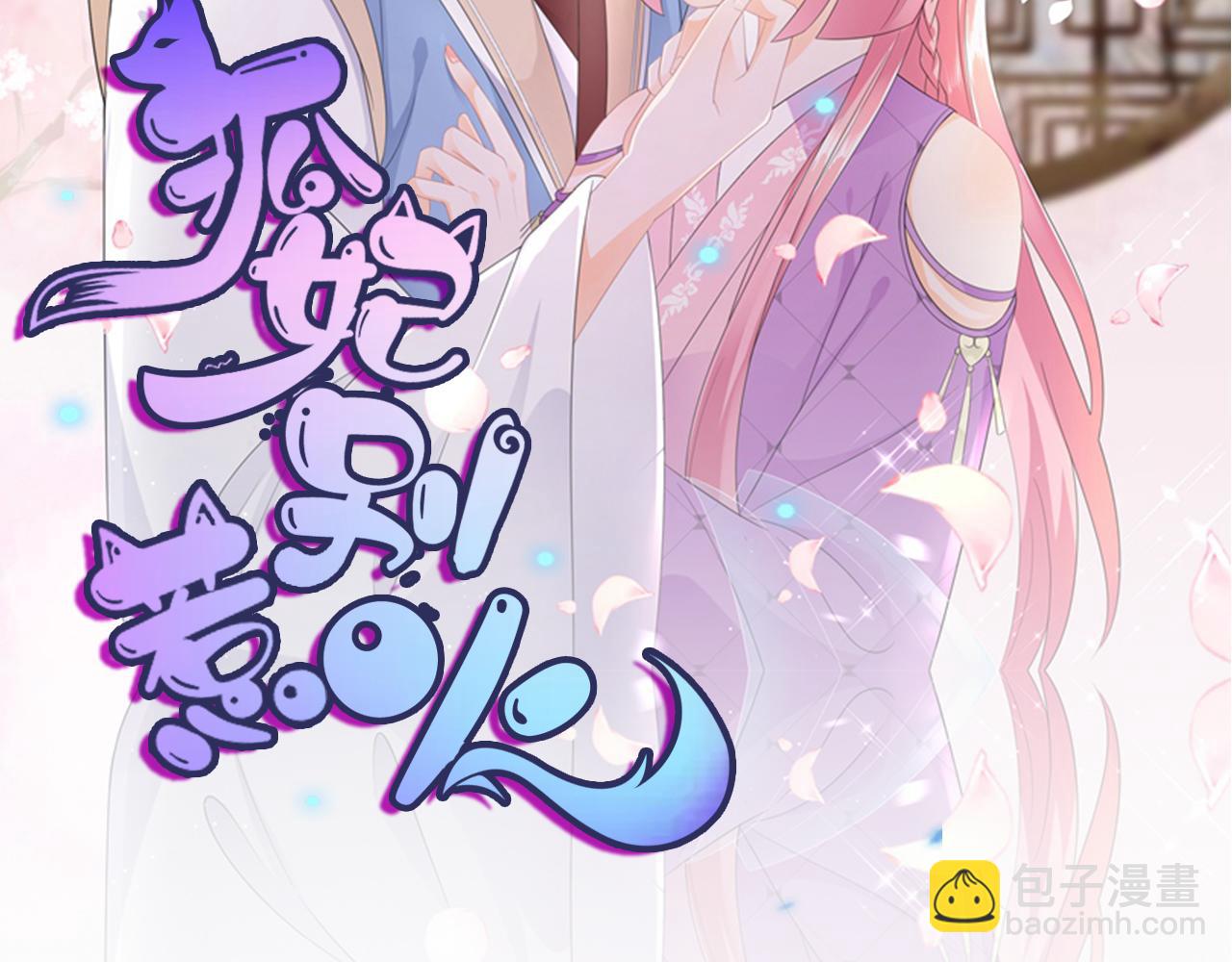 第105话 贼心不改(1/3)-第114话