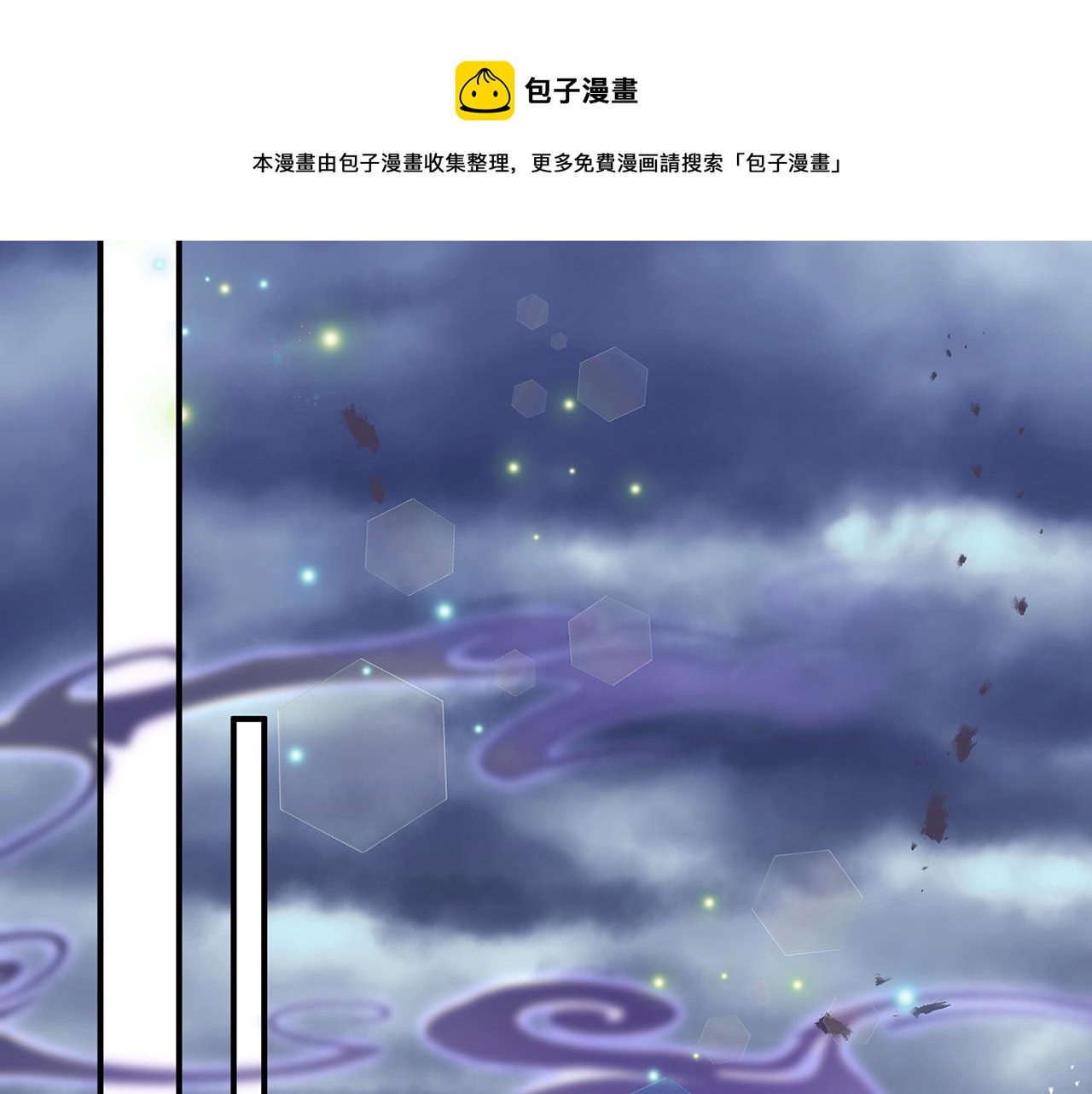 第105话 贼心不改(1/3)-第114话