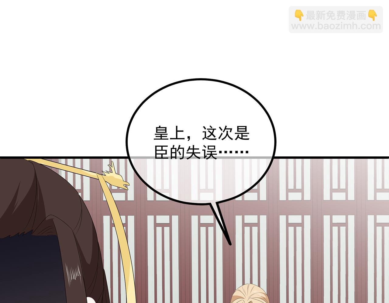 第105话 贼心不改(1/3)-第114话