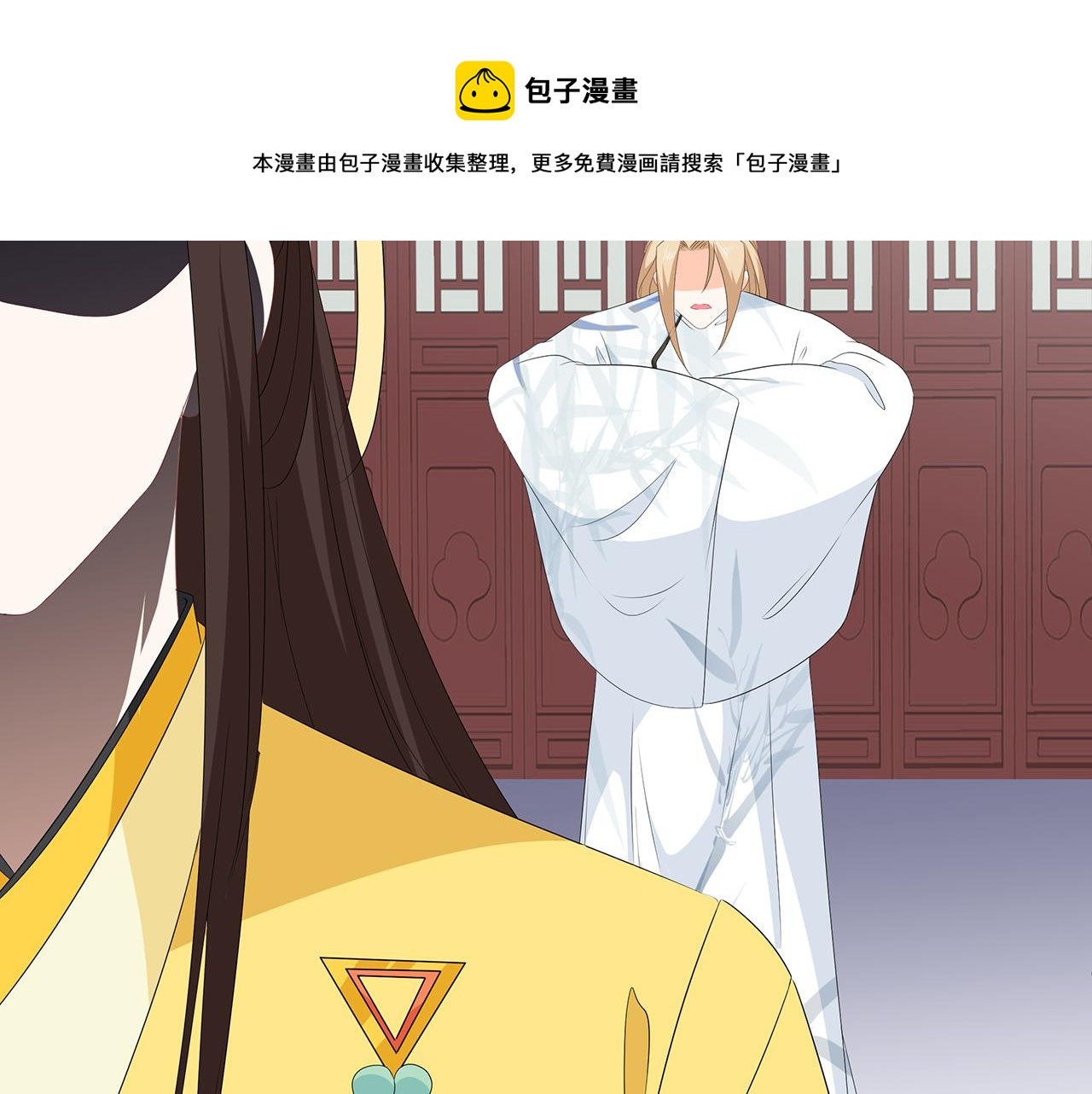 第105话 贼心不改(1/3)-第114话