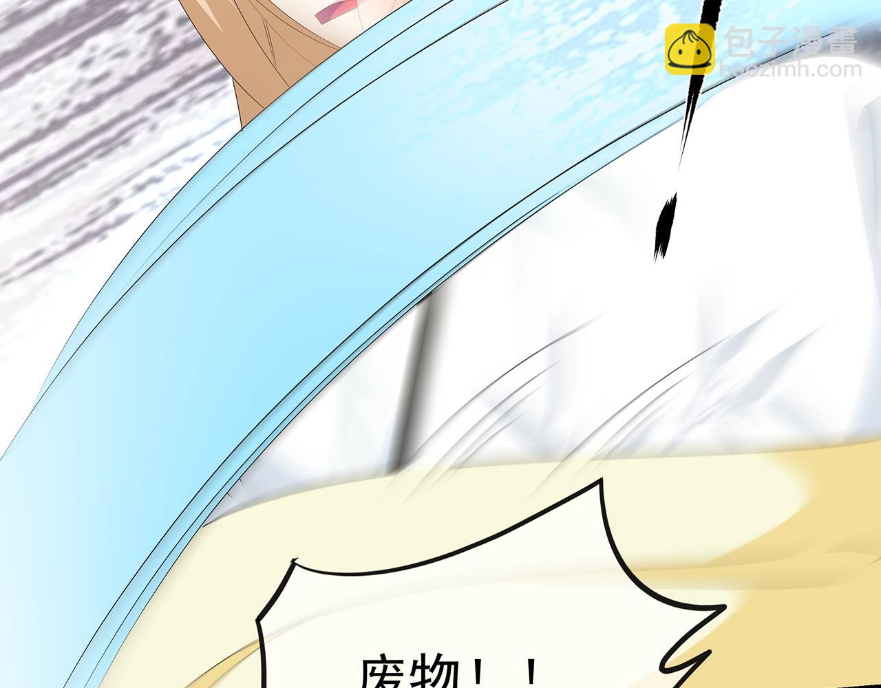 第105话 贼心不改(1/3)-第114话