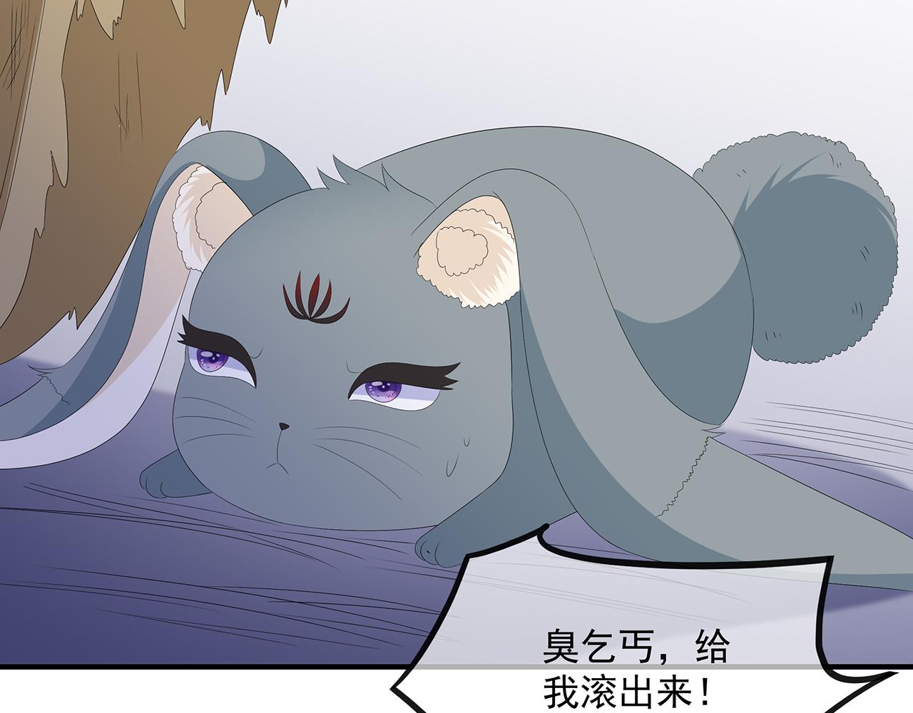 第105话 贼心不改(1/3)-第114话
