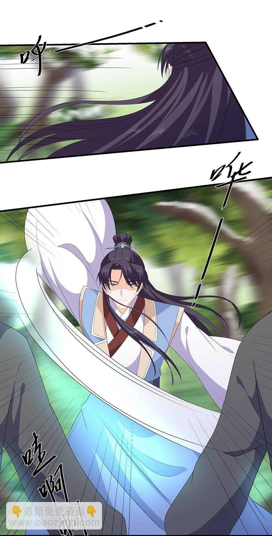 第108话 清希，我来迟了-第118话