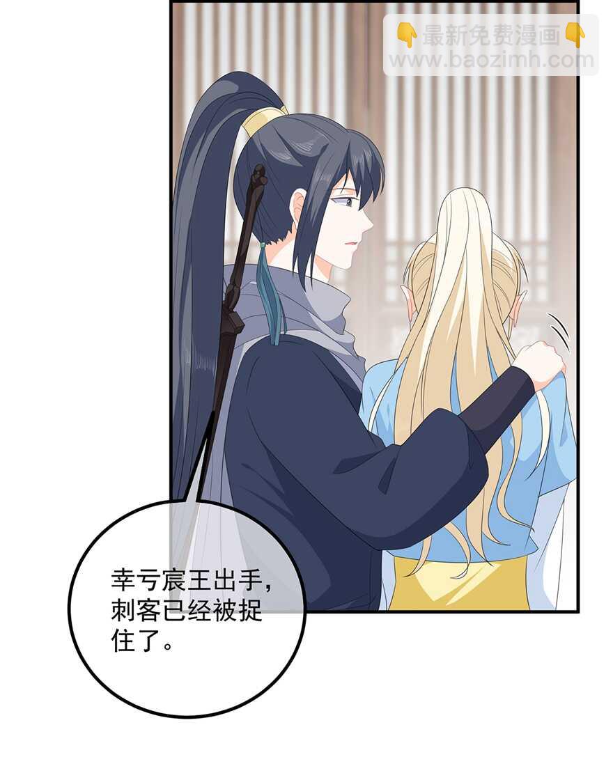 第108话 清希，我来迟了-第118话