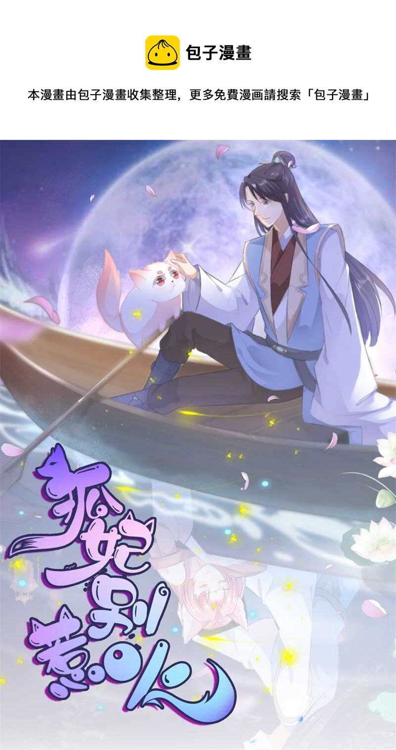 第110话 完结撒花-第120话