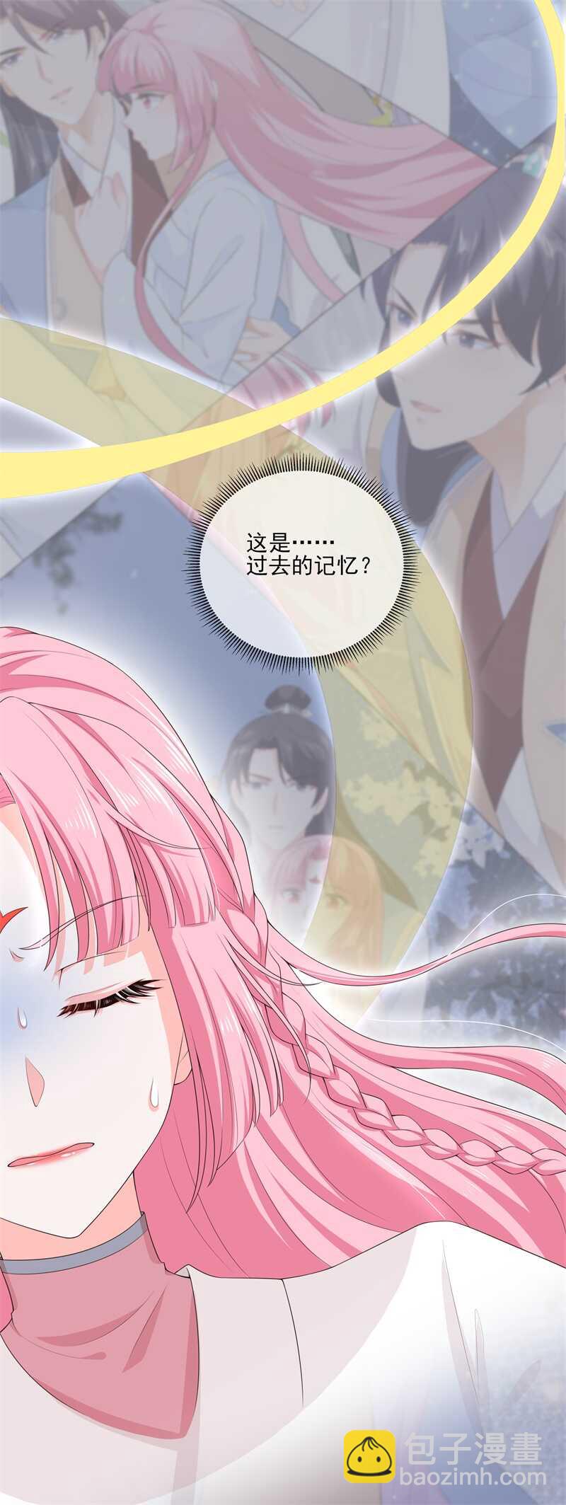 第110话 完结撒花-第120话