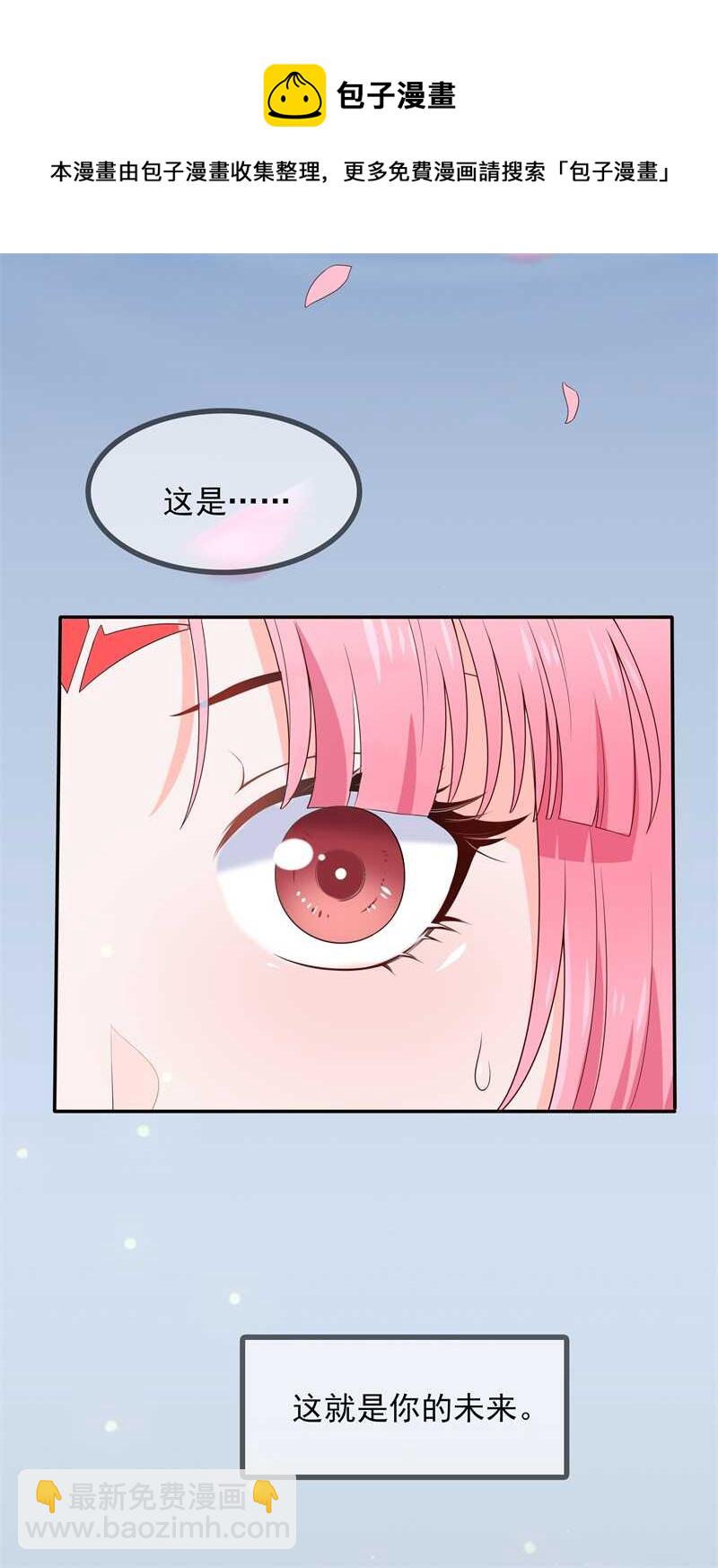 第110话 完结撒花-第120话