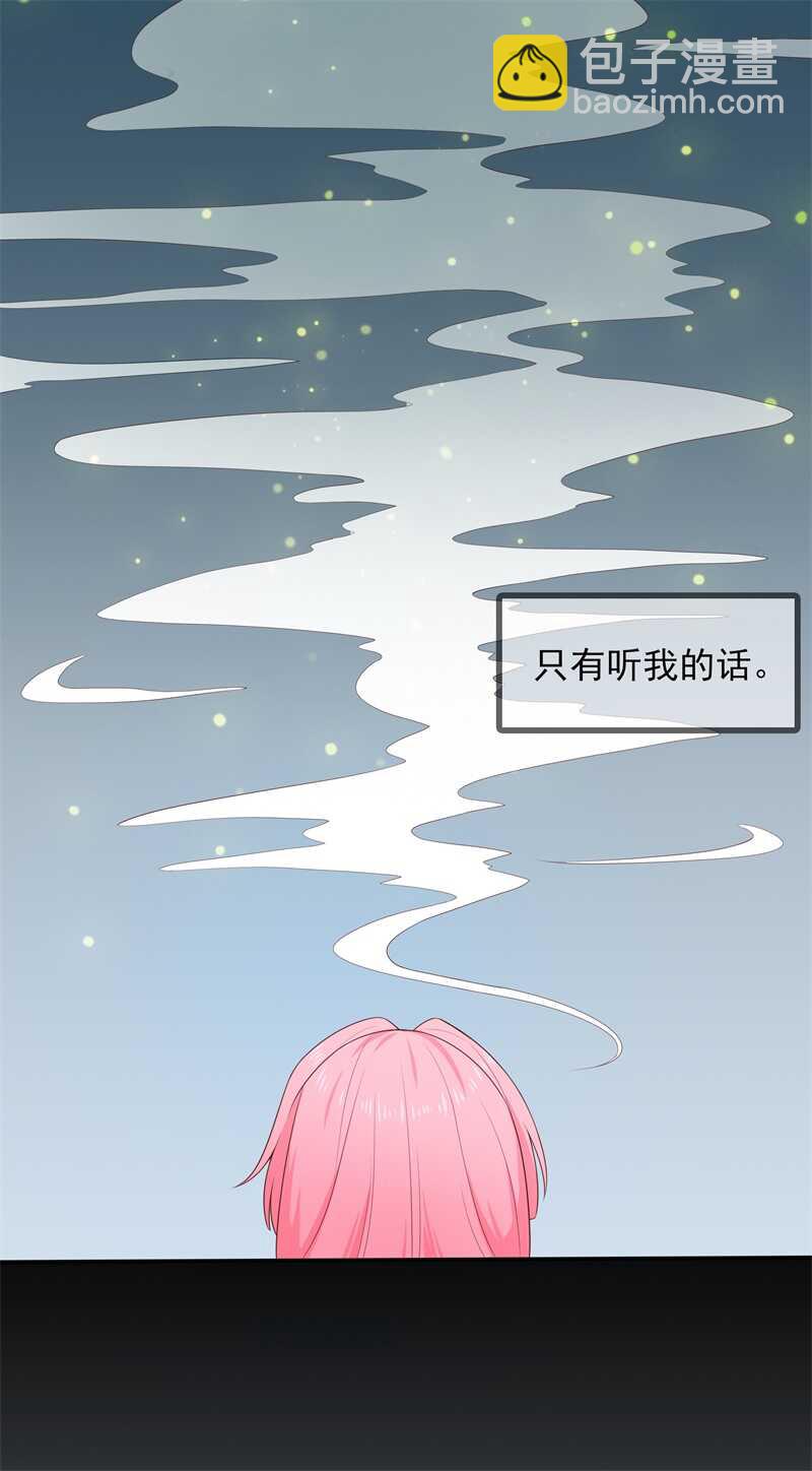 第110话 完结撒花-第120话